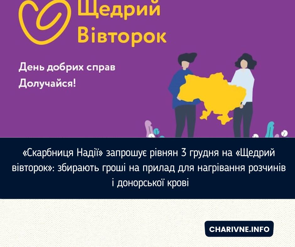 Фото ілюстративне
